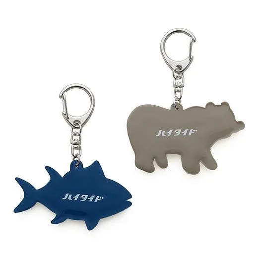 Hightide Rubber Keychain